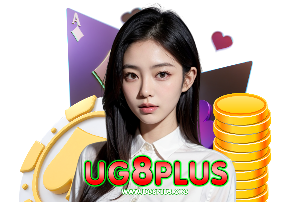 ug8plus แจกเครดิตฟรี